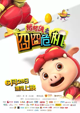 恋人们的真实性现场